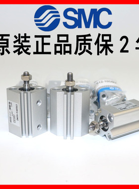 SMC原装气缸CDQ2B16-CDQ2A16-5DZ-10D-15D-20D-25D-30DZ/DMZ全新