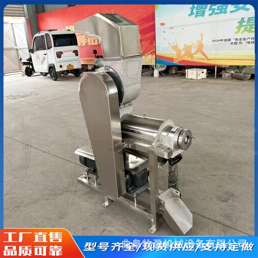 桑葚蓝莓酒加工大型榨汁机果蔬取汁压榨机苹果西瓜甜梨破碎打汁机