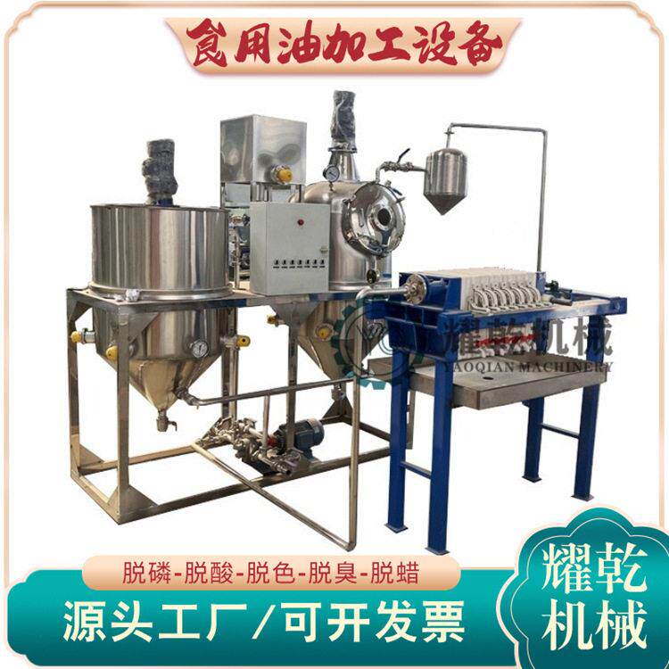 浓香茶籽油加工设备 热榨茶油精炼生产线 解决油脂问题提炼上商超