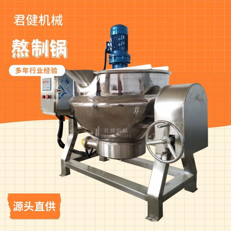 粘度膏熬制机器材熬制可倾式夹层搅锅智能热熔胶化胶锅
