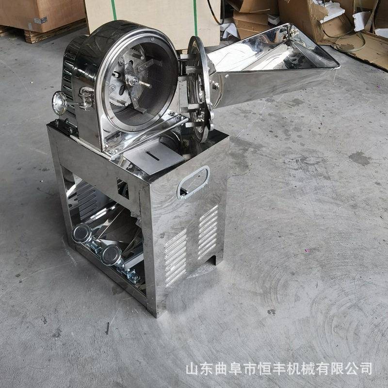 304不锈钢果干坚果磨粉机 杂粮干辣椒花椒茴香粉碎机 茶叶打粉机