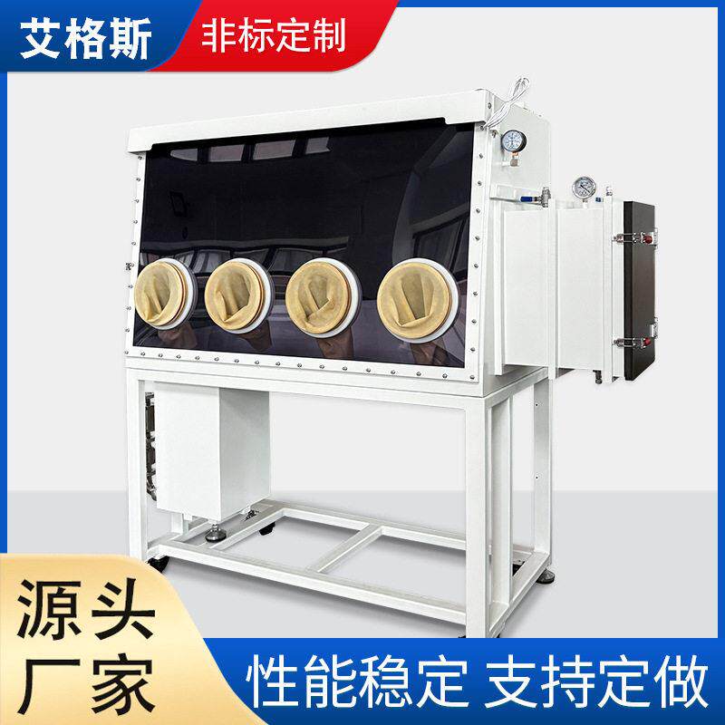 实验室手套箱除水操作箱双工位负压内涂特氟龙不锈钢真空手套箱