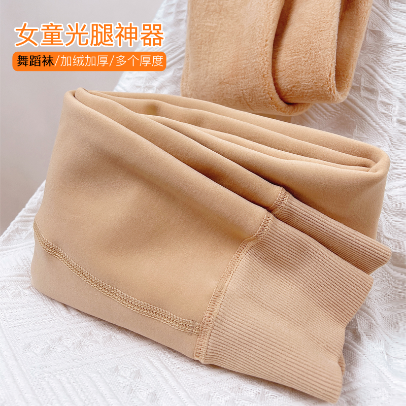 儿童肤色打底裤加绒女童光腿神器