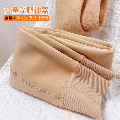 儿童肤色打底裤加绒女童光腿神器
