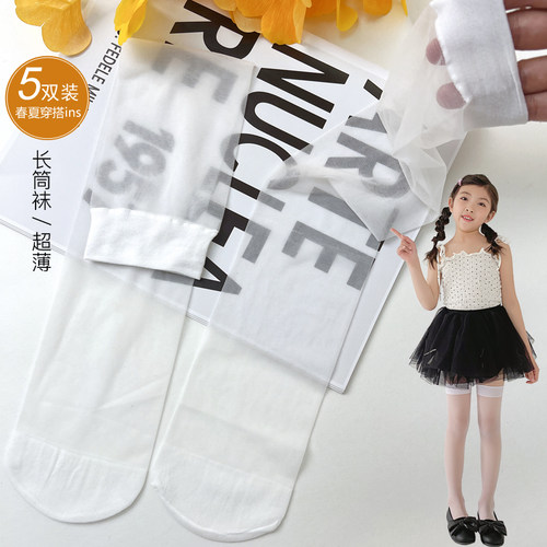 女童丝袜薄款夏季儿童长筒袜过膝盖高筒袜宝宝白色舞蹈袜超薄半筒