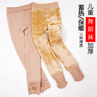 儿童肉色光腿神器加绒连裤袜秋冬