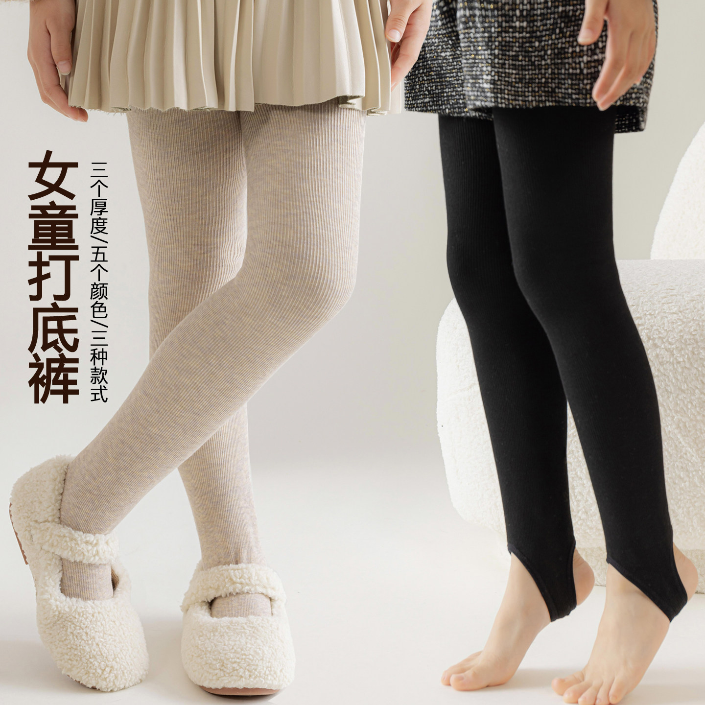 女童打底裤加绒踩脚裤秋冬季儿童舞蹈袜不连脚女孩九分裤外穿长裤
