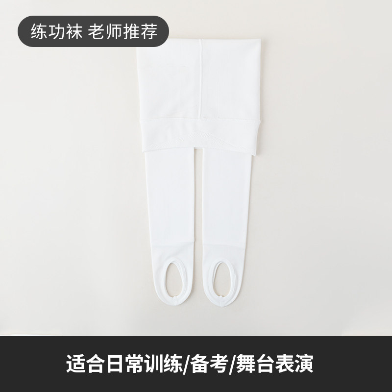女童舞蹈打底袜外穿百搭