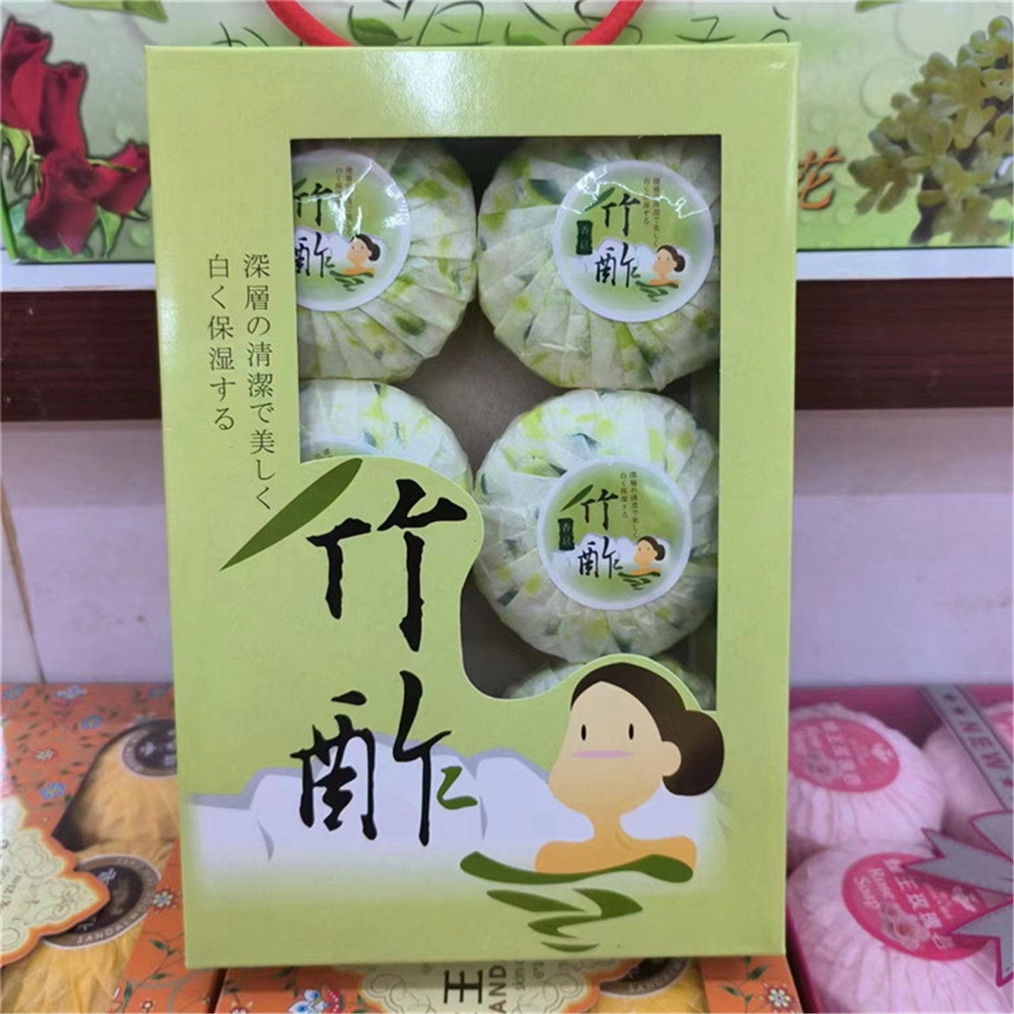 老牌台湾蜂王竹酢美人香皂1盒6入自然淡香沐浴洁面洗手清爽美肤