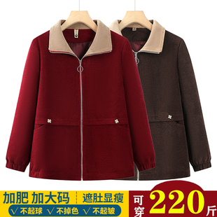 妈妈春装外套2026新款灯芯绒上衣加肥大码50岁60老人衣服春秋开衫