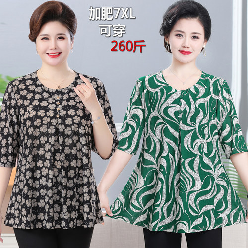 中老年加肥特大码t恤衫遮肚显瘦