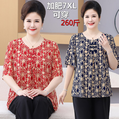 女士新款中老年女胖妈妈夏装加肥大码短袖薄上衣T恤老人特体套装5