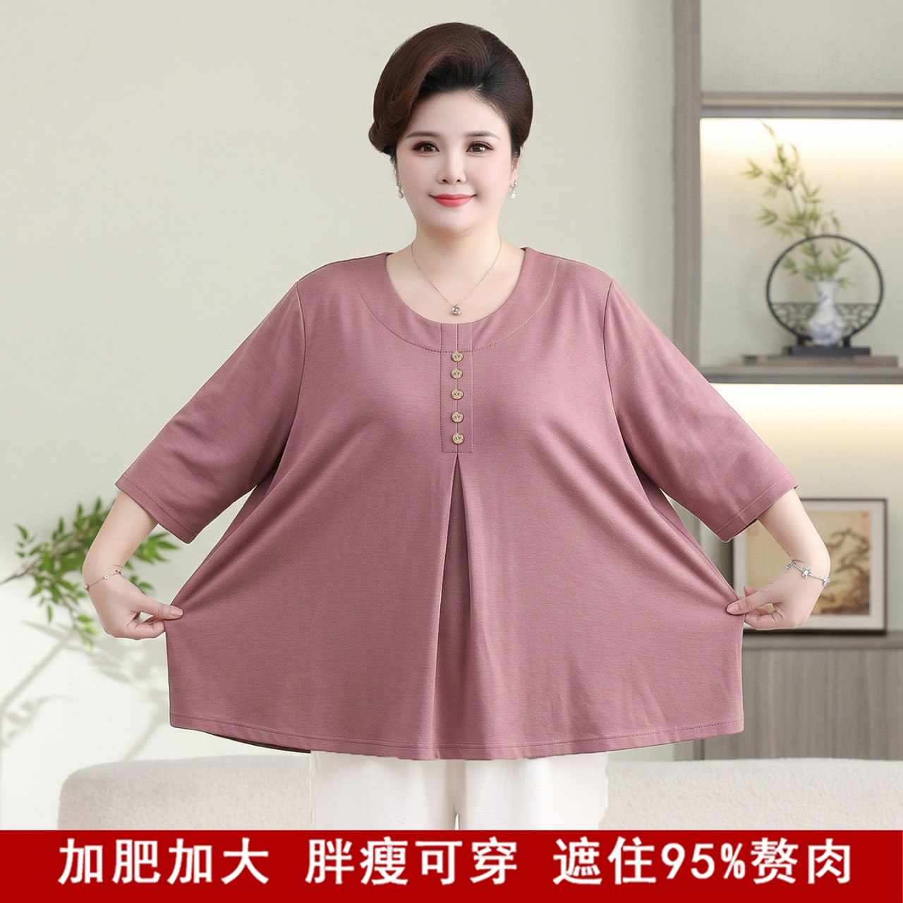 胖妈妈春夏装七分袖T恤中老年女装宽松显瘦加肥大码上衣老人秋装