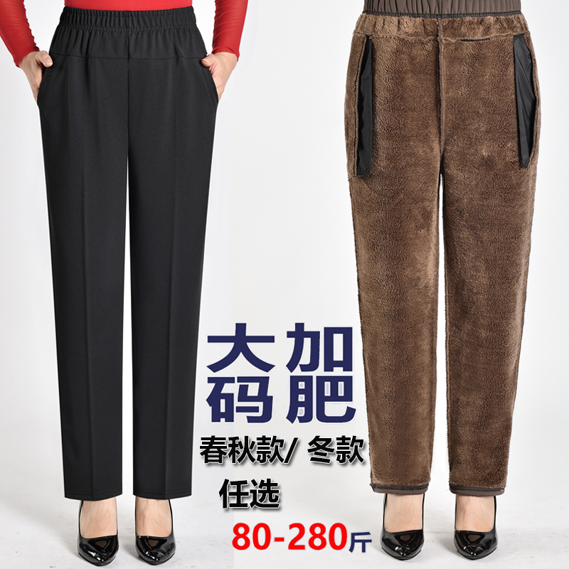 妈妈裤子春秋新款奶奶高腰松紧腰直筒秋冬加绒长裤50岁中老年女裤