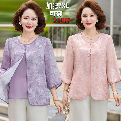 2026新款夏装妈妈短袖假两件上衣加肥大码中老年女装洋气T恤小衫5