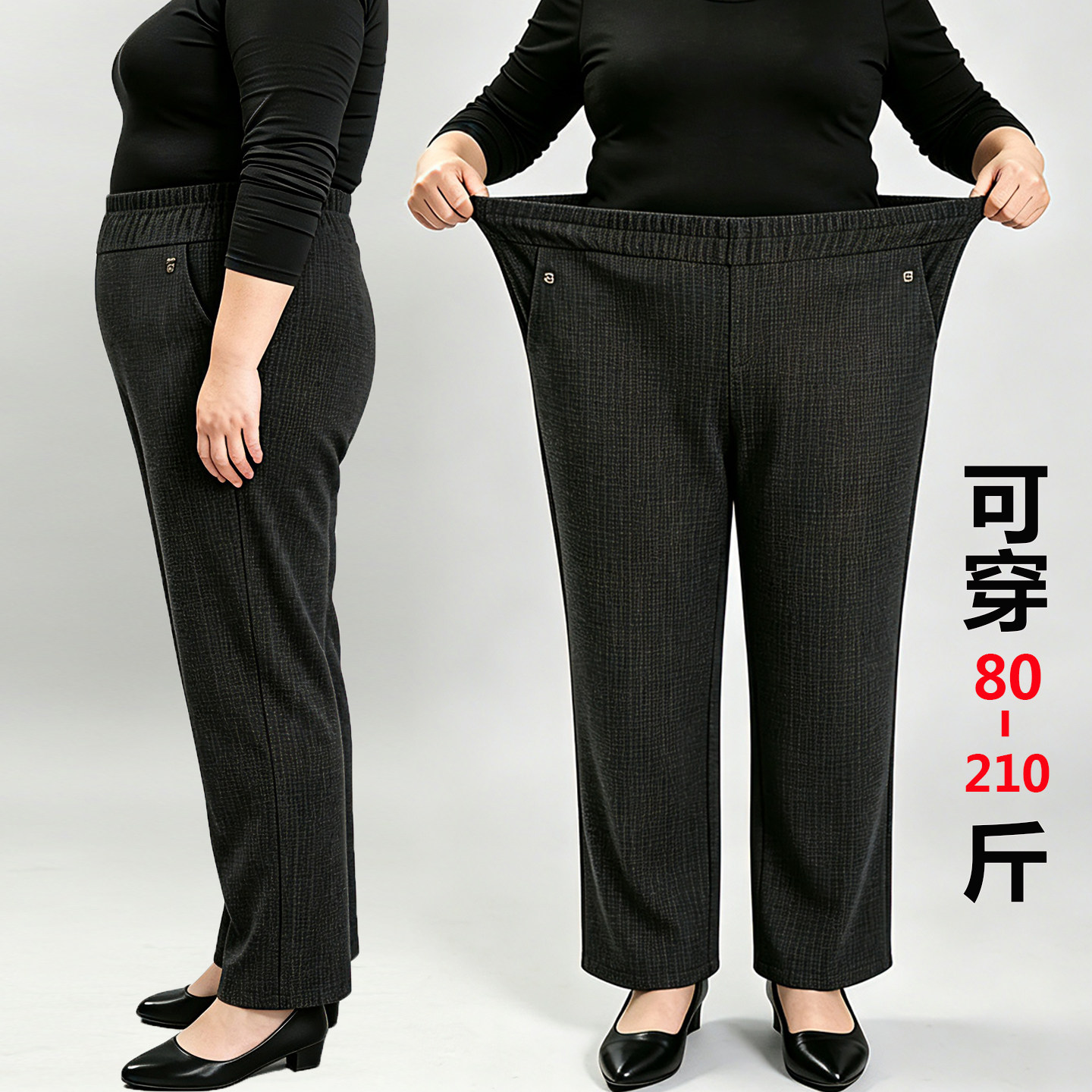 胖妈妈特大码春秋长裤加肥弹力奶奶高腰中老年女裤冬季加绒厚裤子