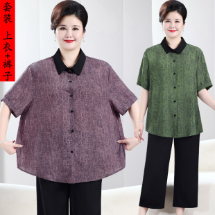 中老年女夏装开衫套装加肥大码妈妈夏款两件套奶奶短袖老人上衣服