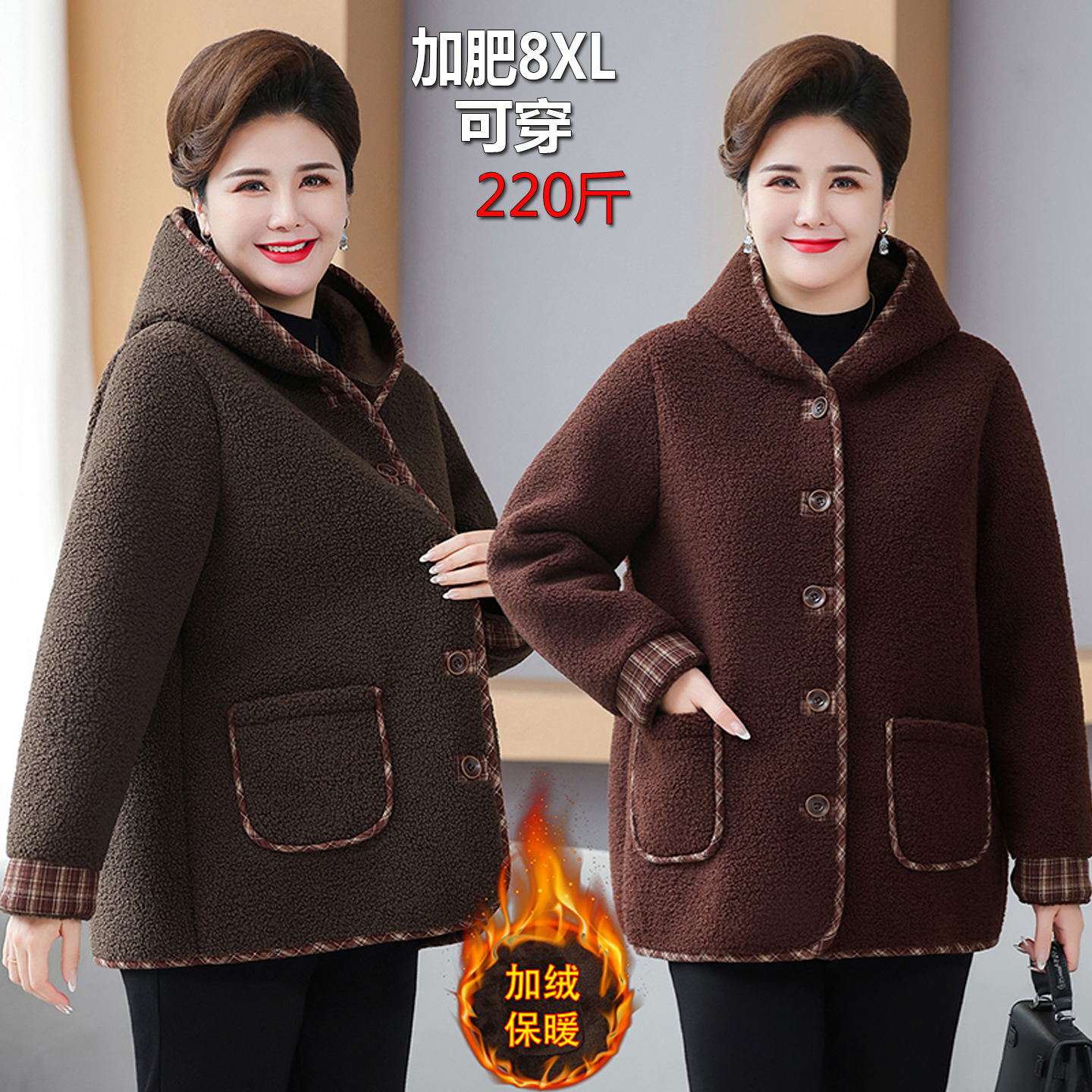 胖妈妈冬装加绒加厚颗粒绒棉衣大码中老年女秋冬装羊羔绒棉袄外套
