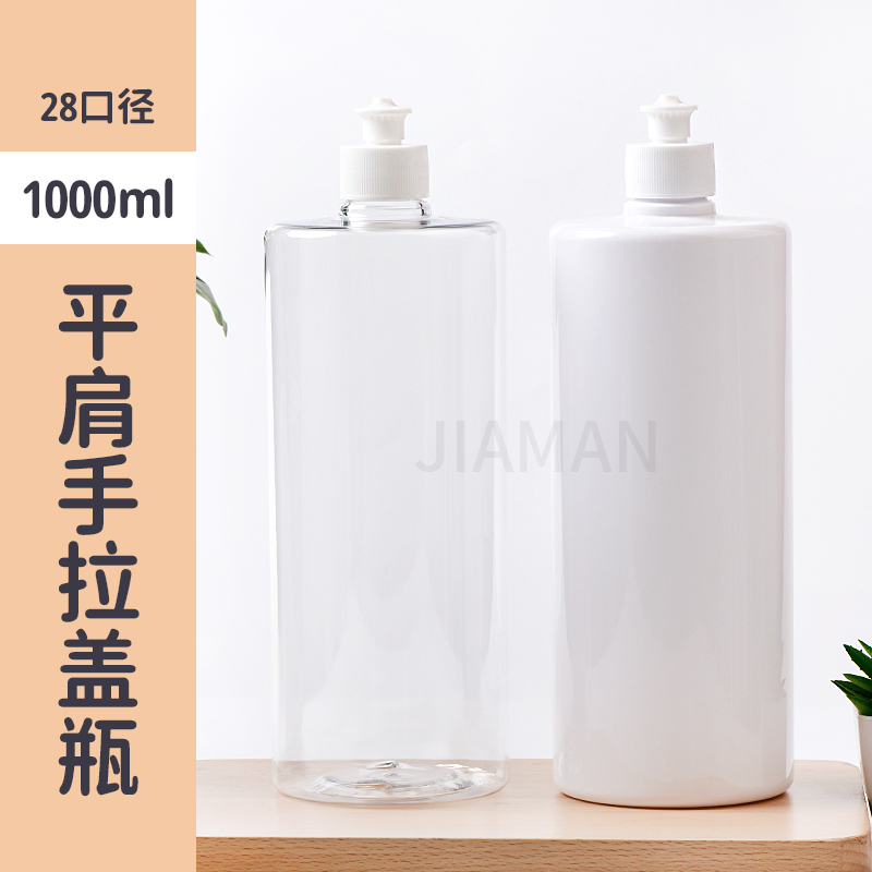 化妆品包装包材空瓶子