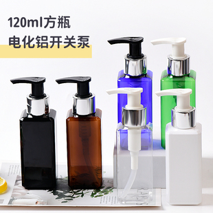 120ml毫升方形PET塑料瓶电化铝左右开关泵按压洗手液护发素分装 瓶
