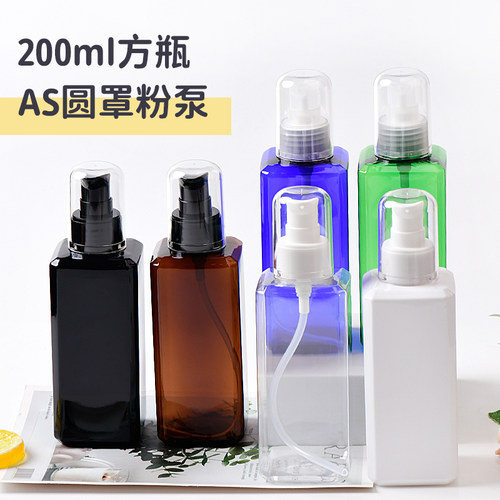200ml毫升四方透明PET按压瓶