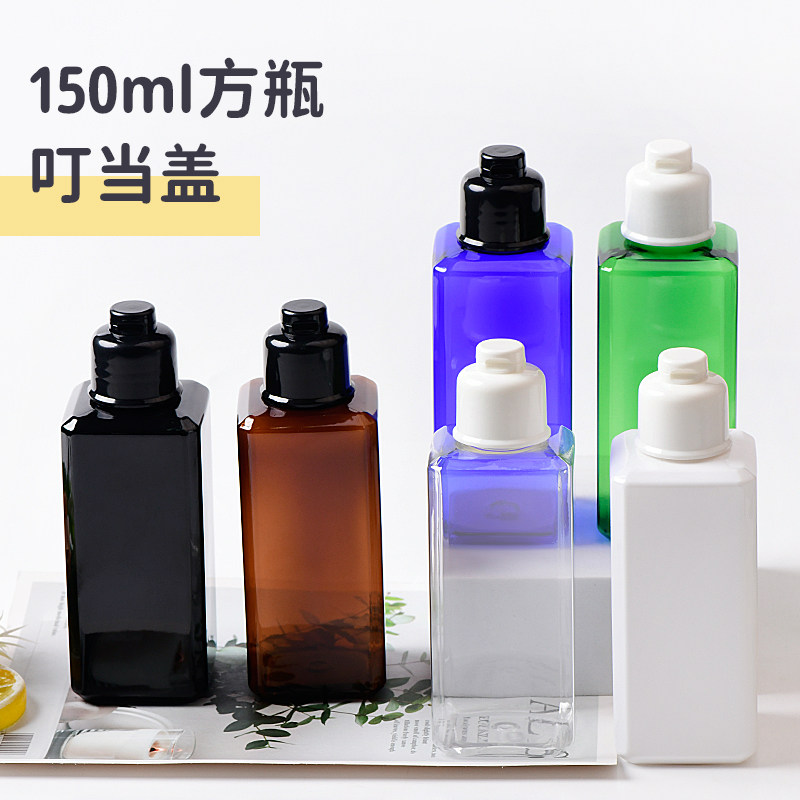 150ml毫升方形PET塑料叮当盖掀盖瓶挤压沐浴露洗发水精油分装空瓶