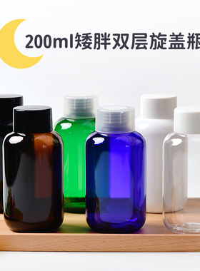 化妆品包装包材美妆日化瓶