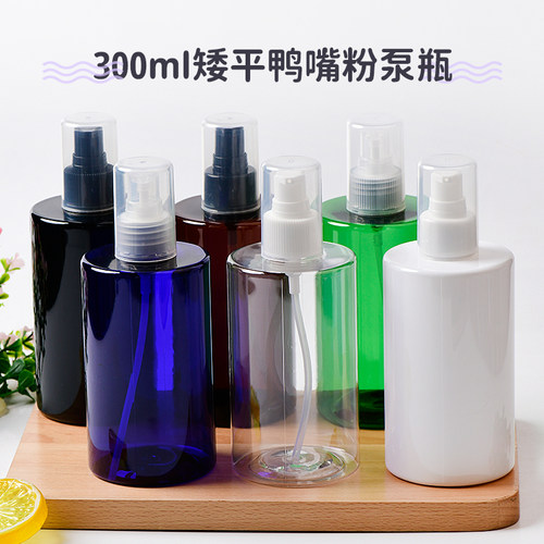 化妆品包装包材空瓶分装精油瓶