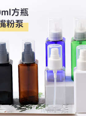 美妆日化包装包材化妆品分装