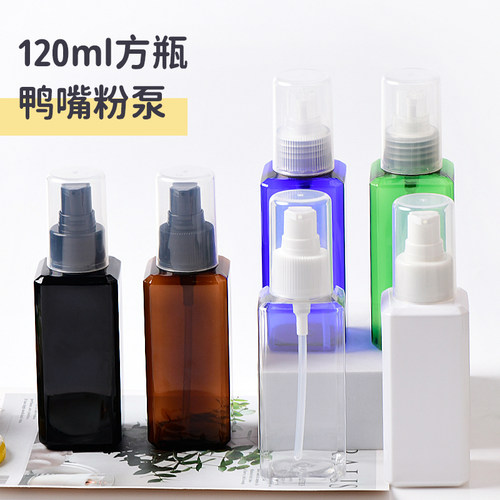美妆日化包装包材化妆品分装