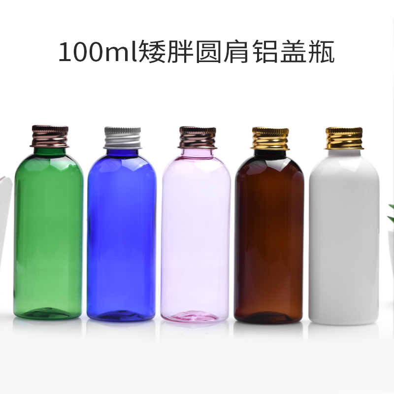 化妆品包装包材美妆日化瓶