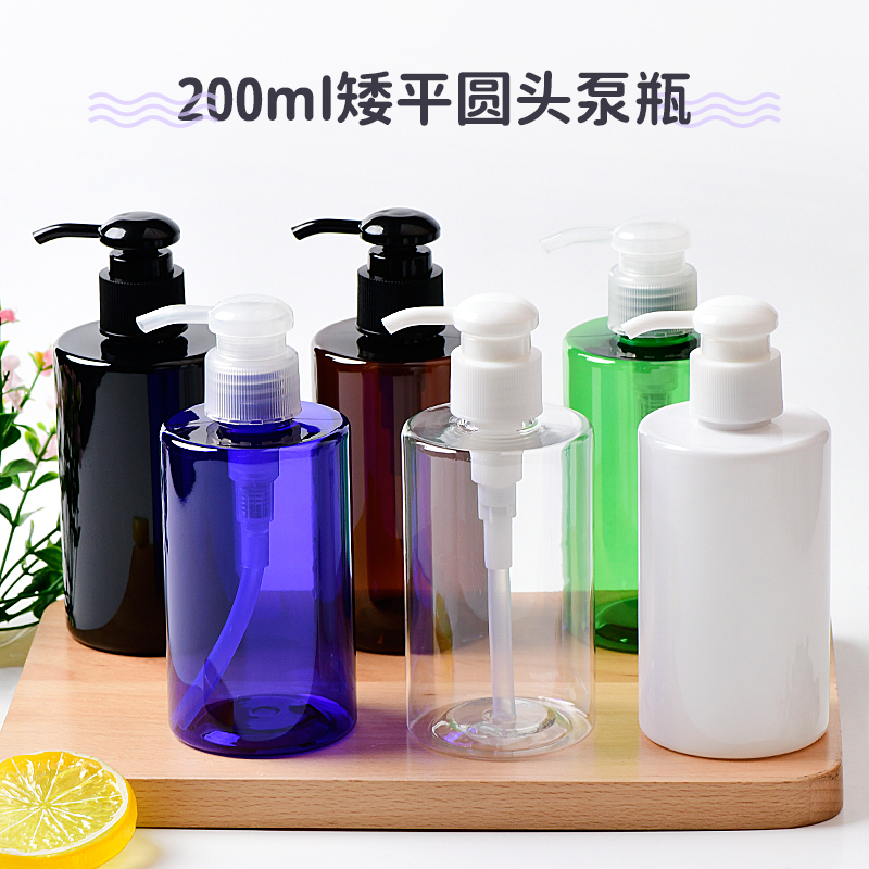化妆品包装包材美妆日化瓶
