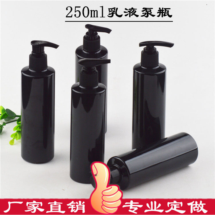 250ml毫升平肩黑色瓶PET塑料瓶乳液泵瓶按压瓶螺纹泵瓶洗发水瓶
