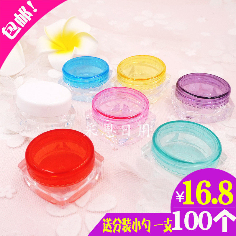3g/克方底圆底面霜分装盒化妆品乳液试用装16.8元100个包邮送小勺