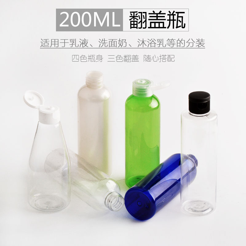洗发水沐浴露护肤品分装小瓶子