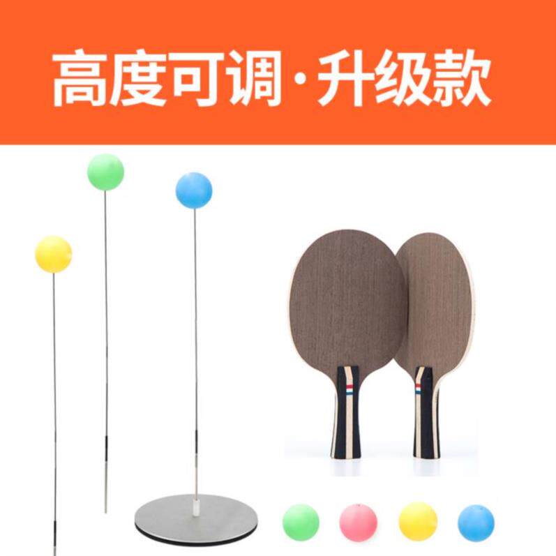 弹力软抽乒乓球训练器强力稳固休闲学生亲子娱乐球拍防滑发球机护|ruв категории движение/йога/фитнес/фанаты товаров, настольный теннис, настольный теннис - от Buy2taobao.com для оказания профессиональной услуги покупки агента Taobao