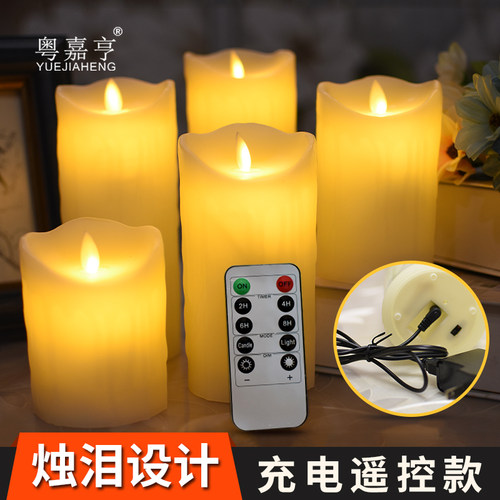 充电遥控摇摆灯芯电子蜡烛灯