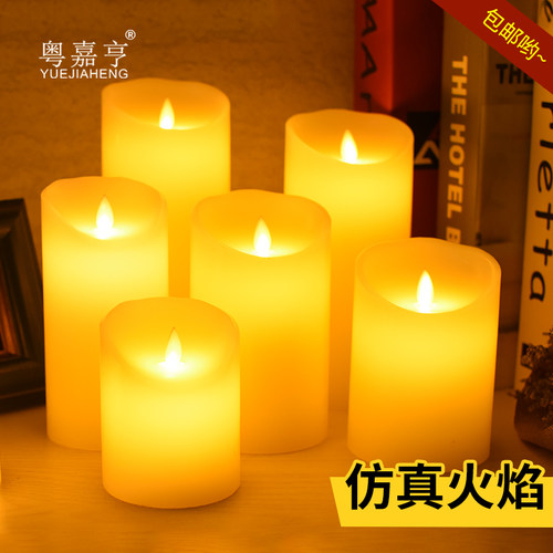 摇摆灯芯蜡烛灯引路灯烛光音乐会