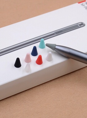 适用华为M-Pen lite笔尖防滑套笔套静音M6平板手写笔保护套笔头套