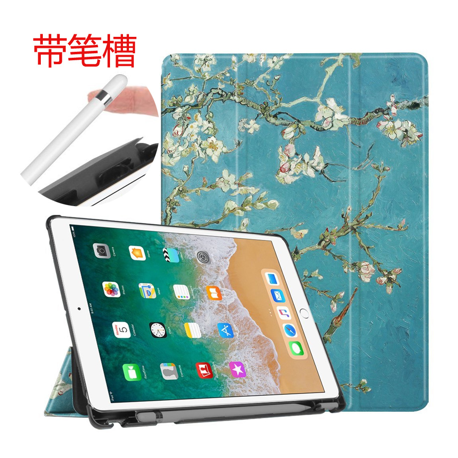 2018´ø±Ê²Û10.5´çiPad ProƤÌ×Apple Pencil±ÊÌ×±£»¤Ìׯ½°åÐÝÃß¿Ç