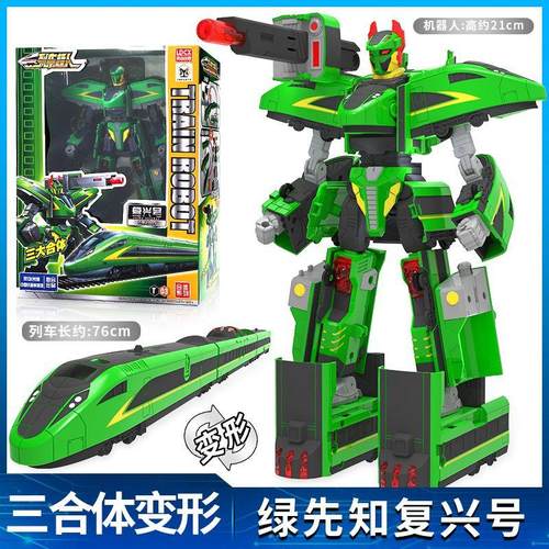 灵动创想通用通用列车超人