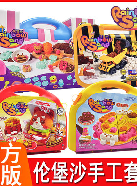 伦堡沙太空沙儿童食品级安全超轻粘土橡皮泥彩泥创意手工DIY玩具