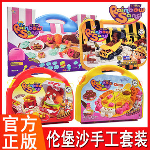伦堡沙太空沙儿童食品级安全超轻粘土橡皮泥彩泥创意手工DIY玩具
