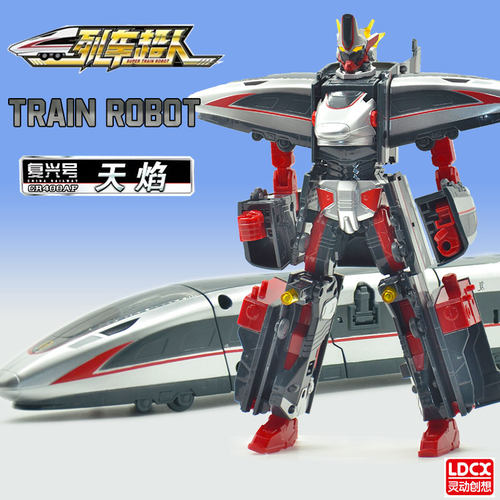 灵动创想通用通用变形变形