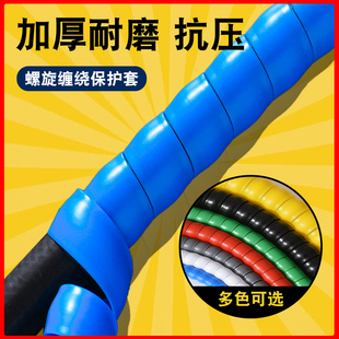螺旋保护套高压胶管液压油管洗车水管电线电缆软套管包线管缠绕管