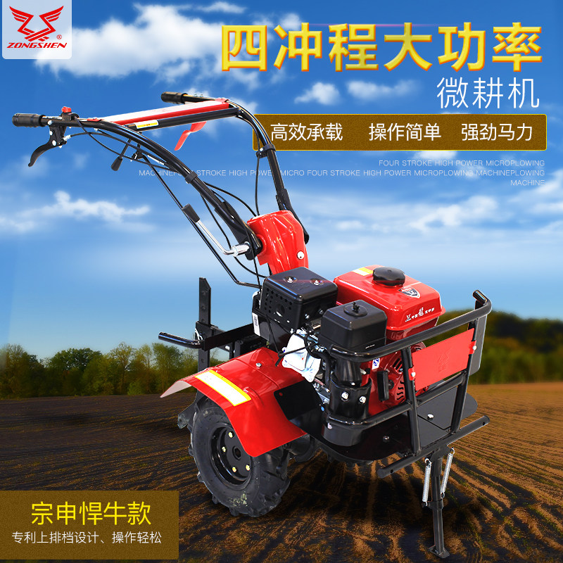 T9悍牛宗申微耕机汽油微耕机小型松土机旋耕起垄除草开沟耕地机|msdalam kategori penghantaran bunga/bunga simulasi/tumbuhan berkebun, Gardening Supplies, Mesin pemotong rumput/Lawn Mower - dari Buy2taobao.com untuk memberikan perkhidmatan ejen Taobao profesional membeli