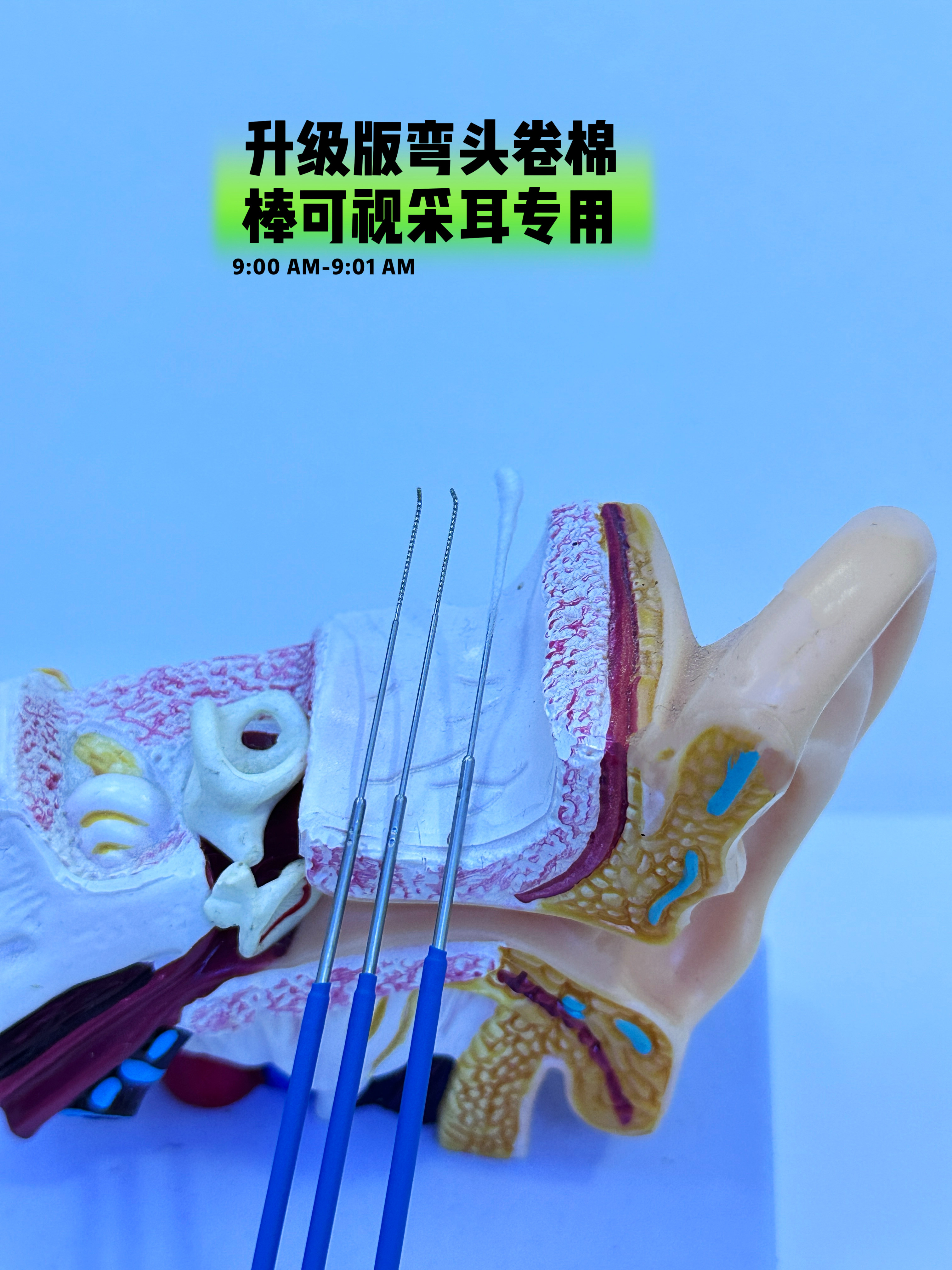 弯头卷棉棒超小头好用 可清理夹角
