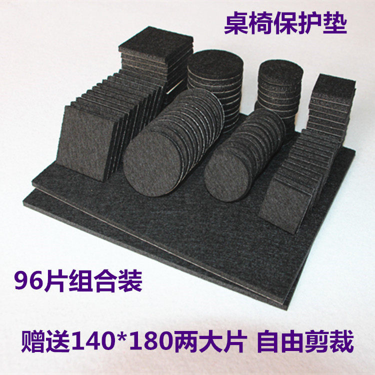 桌椅脚垫实木家具保护垫沙发静音耐磨防滑凳子椅子保护套桌腿脚套在类目 居家布艺, 餐桌布艺, 桌椅脚套/桌脚垫中 - 来自Buy2taobao.com提供专业的淘宝代购服务