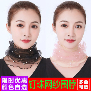 围脖女小丝巾护颈脖套女网纱蕾丝钉珠套头围脖夏季百搭时尚围巾女