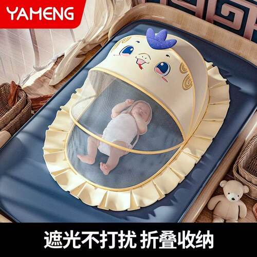 婴儿蚊帐罩可折叠通小床全罩式